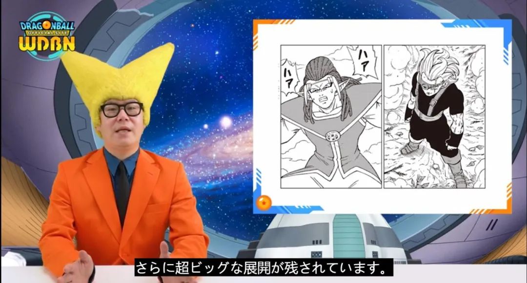 漫展|万众期待，《龙珠超》第2季动画今年有望播出，《龙珠GT》或将推出重制版