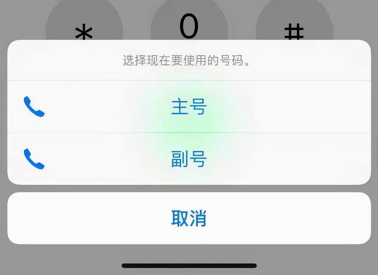 iOS|iOS 16系统界面曝光!期待的功能都有了,这确定没借鉴安卓?