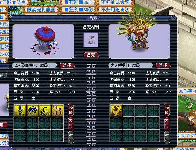 吸血鬼|梦幻西游：玩家卖大力胚子赚钱，结果因炼妖上头，不赚钱反而倒贴