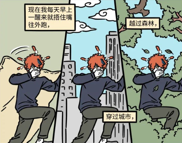 非人哉|非人哉：星君为打鸣从城市跑到了海边，他是得有多闲啊！
