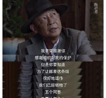 林楠笙|《叛逆者》林楠笙自述：我欠蓝小姐一条命，我将还给她崭新的世界