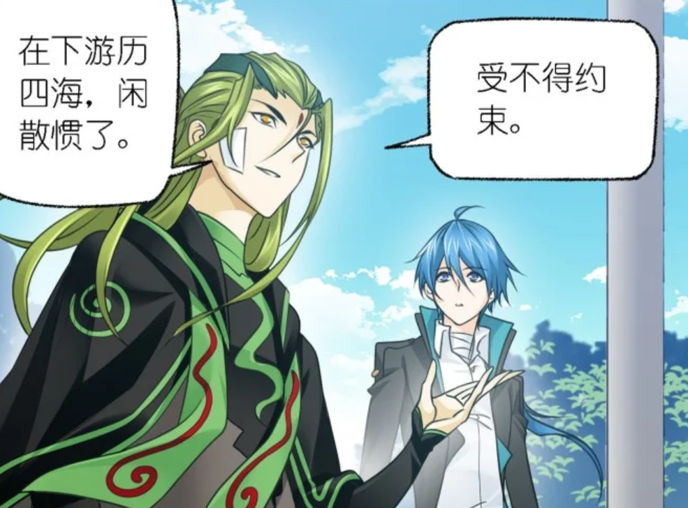 独孤博|官宣确认！独孤博获得“野神”传承，成神不是梦！