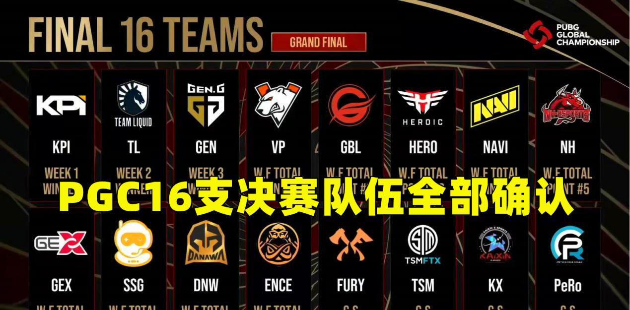 xdd|RNG前教练意外离世，XDD和帅帅发文悼念，PGC冠军具有特殊意义