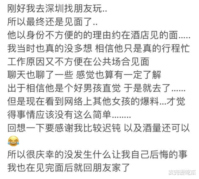 吴亦凡|吴亦凡被爆同时约会多位女生?当事人相继发声,矛头直指吴亦凡