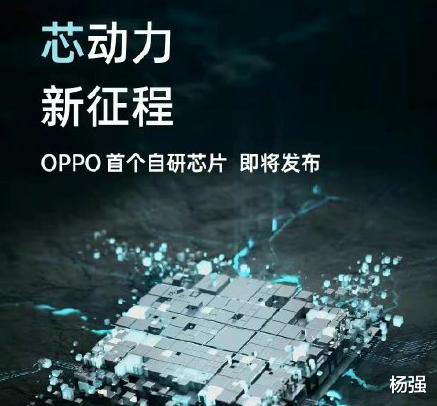 芯片|折叠屏、伸缩镜头、自主研发芯片！这家国产手机厂商即将缔造神话