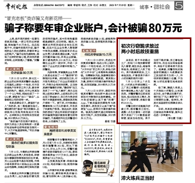 赣州 常州小河一男子偷钢管被抓跪地求饶事后潜回再偷，反复小人该严惩