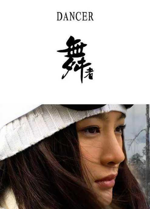 宋汶霏|以为嫁给爱情却被丈夫多次家暴，刚离婚就确诊子宫癌年仅27岁离世