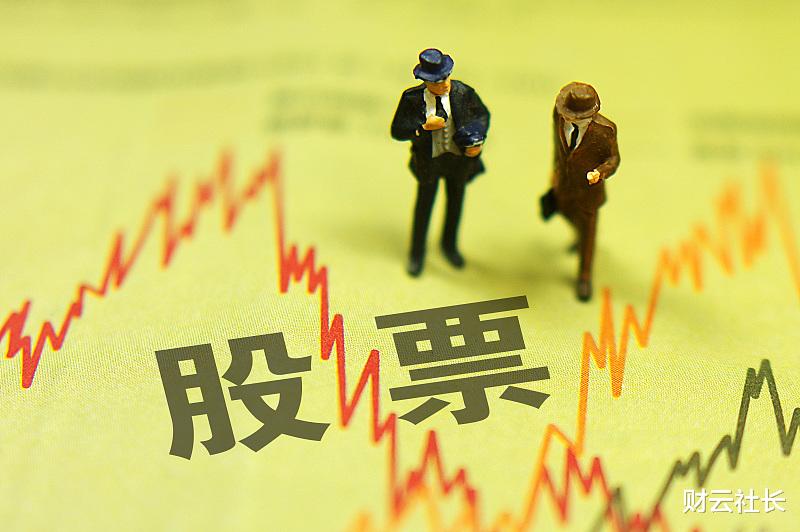 银行股 银行股那么便宜，为什么大家不愿买？买银行股的收益真的很低吗？