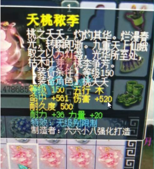 谛听|梦幻西游：张艺兴助阵嘉年华表演，狗托玩家连出无级别和破血！