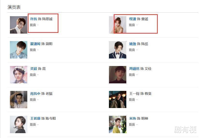 你微笑时很美|为什么《你微笑时很美》会那么受人期待？看看演员们就知道了