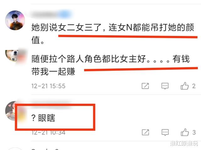 古装剧|00后的古装剧女主长这样？难怪古装剧第一梯队，依然还是85花！