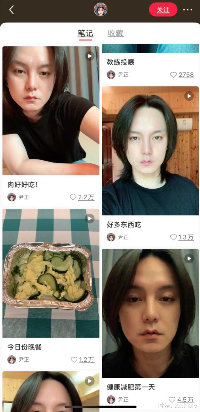 减肥餐|尹正靠“15天减肥食谱”又火了，完全不用节食，网友实测能瘦5kg