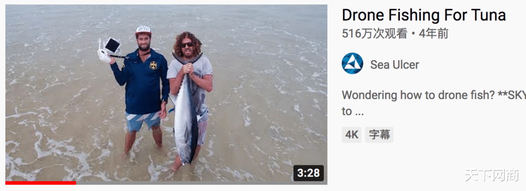 不明物体|如今的钓鱼高手,已经在用无人机钓鲨鱼了
