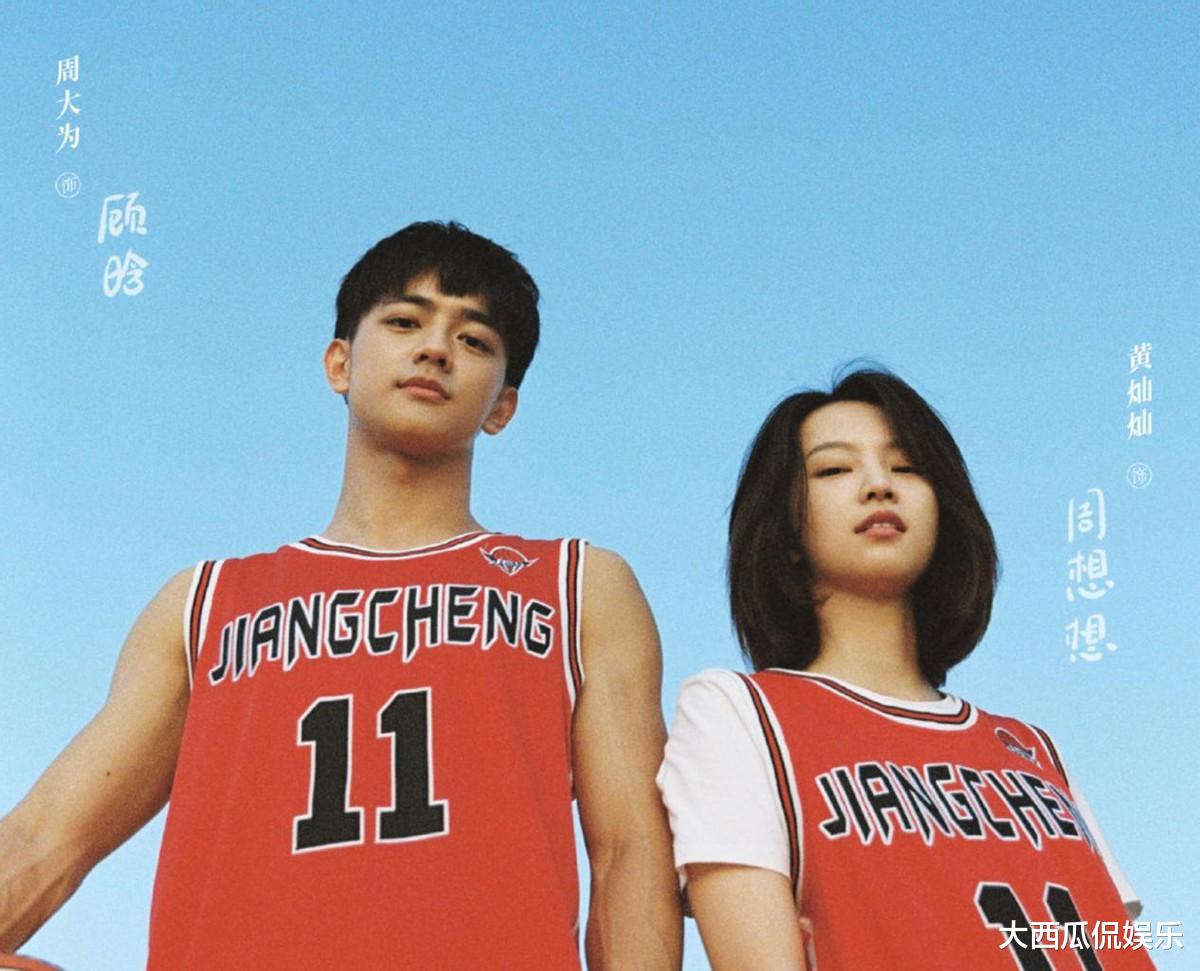 男神|新高糖甜宠剧将袭，元气女孩二搭阳光男神，看到CP照：迫不及待了