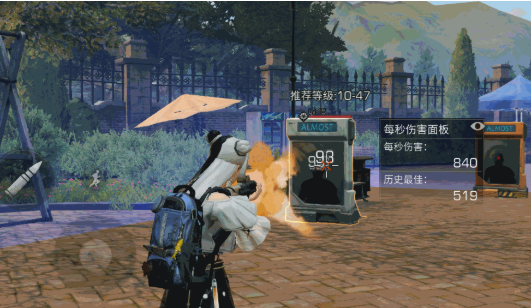 明日之后|明日之后：营地靶场上线，你想用的装备我全都有！