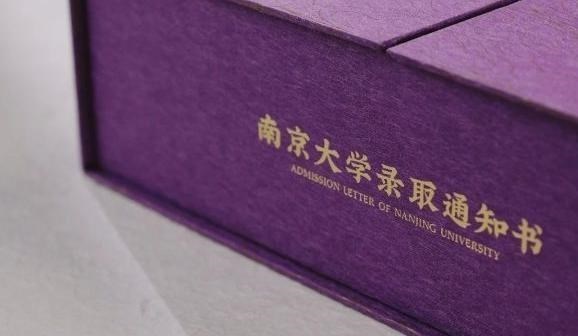 萌听小c姐|宁夏考生437分被南大录取，成报考“捡漏王”，报考断档成就了他