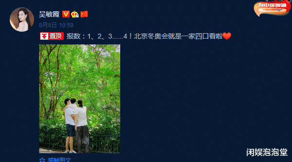 吴敏霞|吴敏霞报喜怀二胎，曾为老公签病危通知书，如今他们过得怎么样？