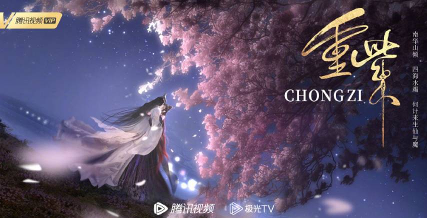 官宣|腾讯视频这次玩大了,手握17部“王炸剧”,你最想看到哪部?