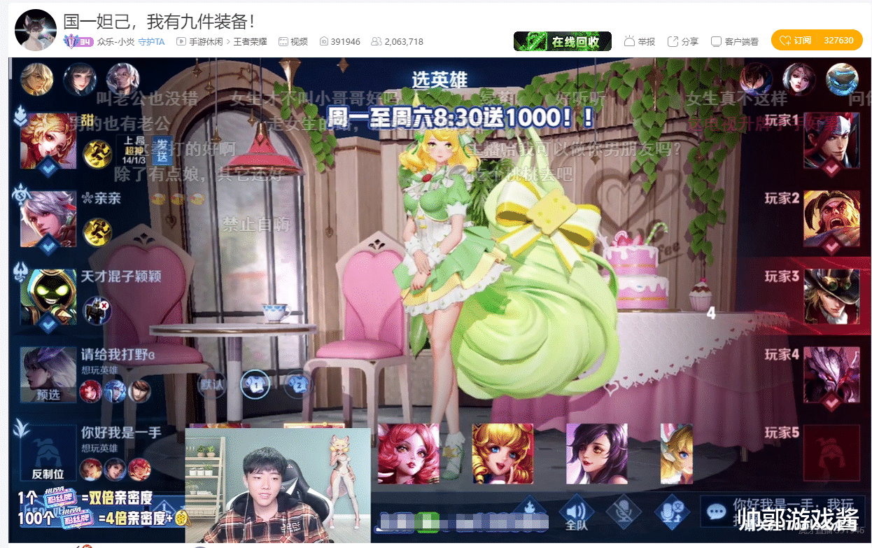 妲己|国一妲己出人意料？小炎成公认妲己天花板，限定皮肤获全网关注