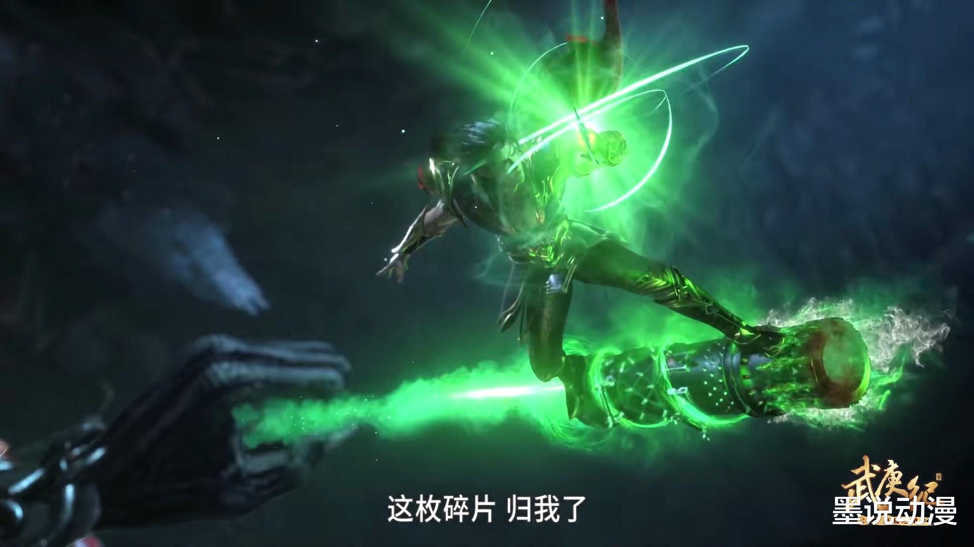 索隆|武庚纪：武庚拿到碎片，子羽和夏树相见，刑天是暗影一族的祖先