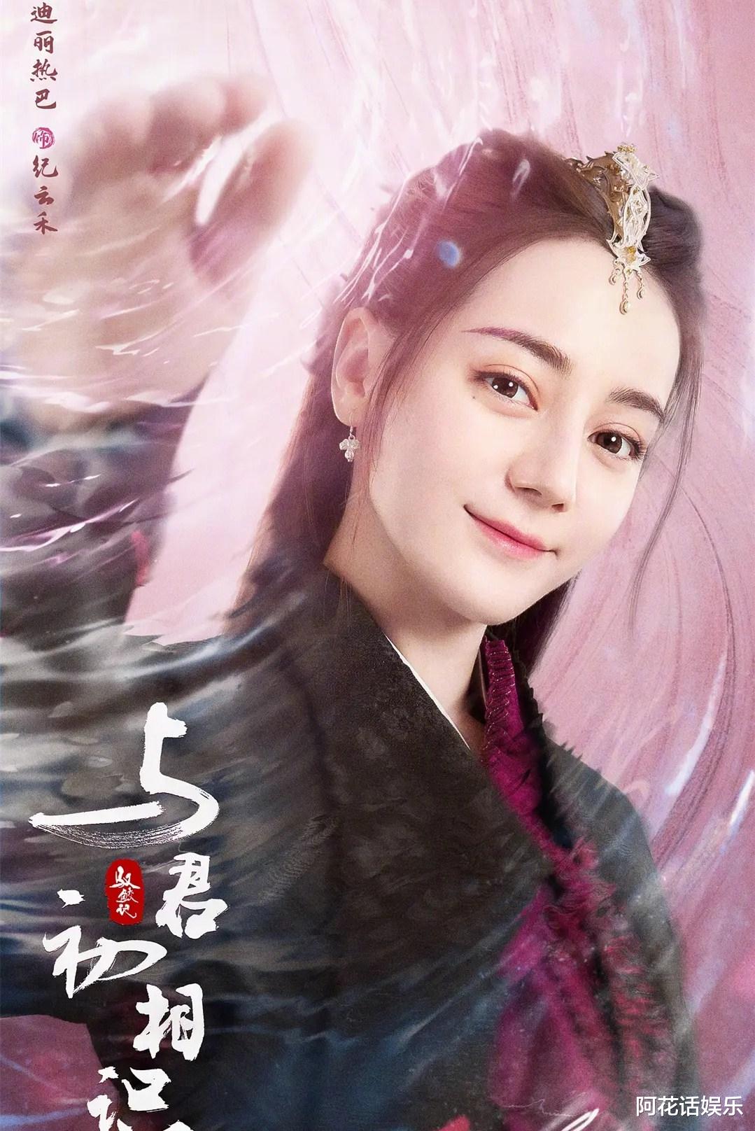电视剧|继《与君歌》后，又有三部古装剧来袭，杨幂热巴杨紫强势归来！