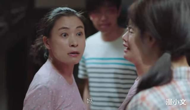 漫小文 星辰大海：“把侄女卖给智障”的亲姑，她的人生何尝不是一出悲剧