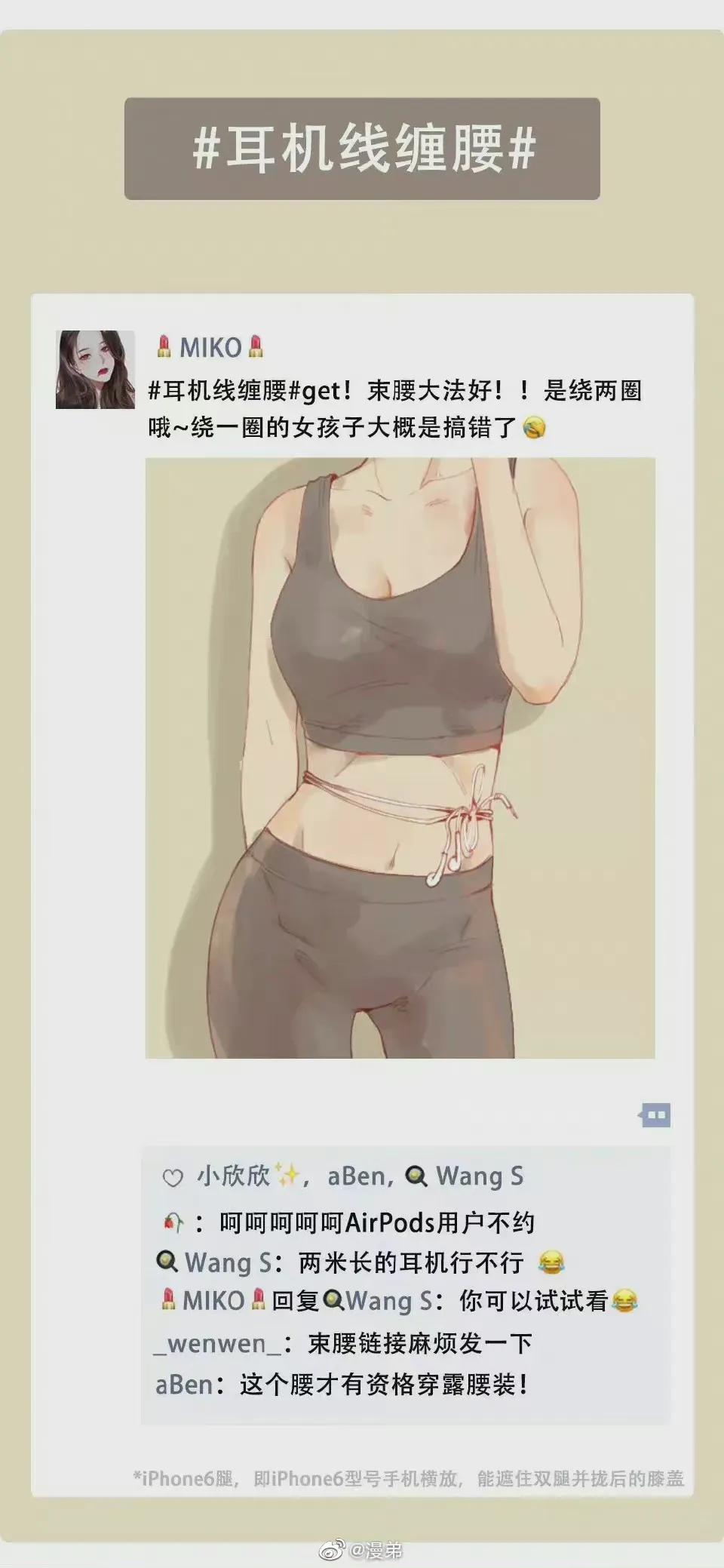 |漫画:文盲不可怕,美盲才可怕