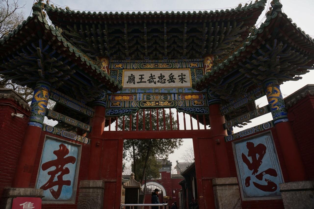 河南 河南一处完整的古建筑群，是国家AAAA级旅游景区