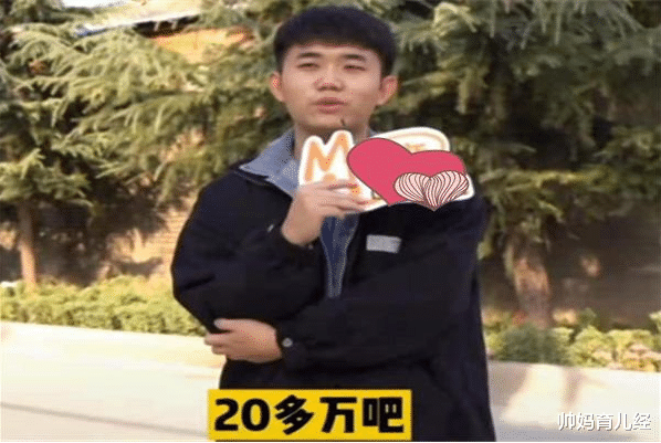 00后|00后求职呈现“新趋势”，最低要求月入过万，90后：想的挺美