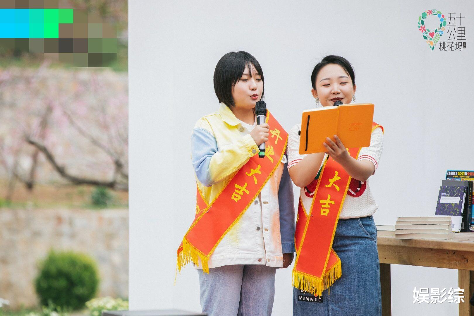 《桃花塢》中耍大牌第一人，助理幫忙穿衣服，無視郭麒麟、周也-圖3