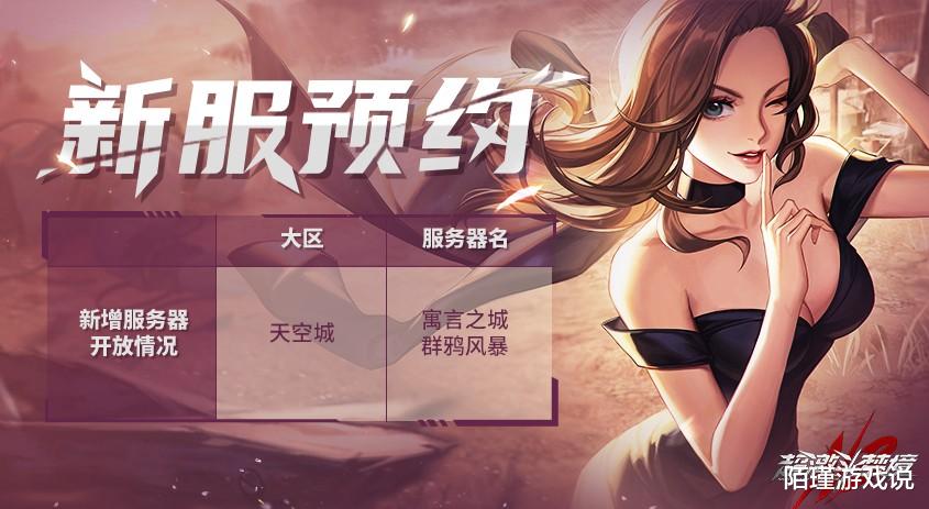 旭旭宝宝|旭旭宝宝毕业花了3个月，DNF最难版本，网友：什么时候开怀旧服？