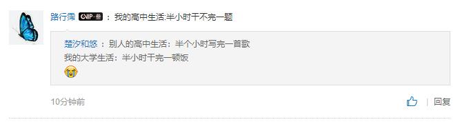 见闻深圳 深圳15岁宝藏女孩火了，半小时创作的灵感歌曲，几天播放破480万