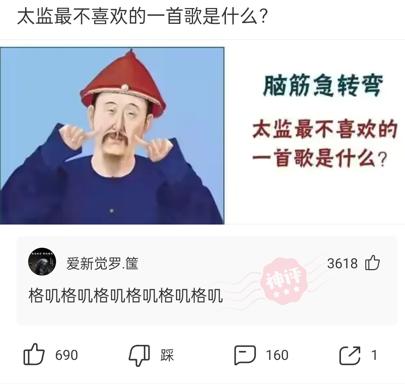 健身 神回复：汉服配丝袜，这样的穿搭你觉得怎么样？神评亮了