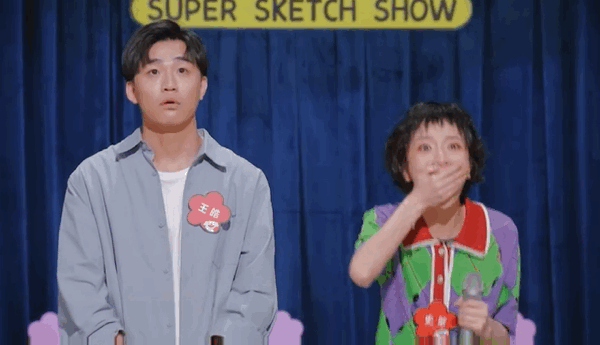 蒋龙|被这群十八线明星笑死！国产喜剧可以夸了