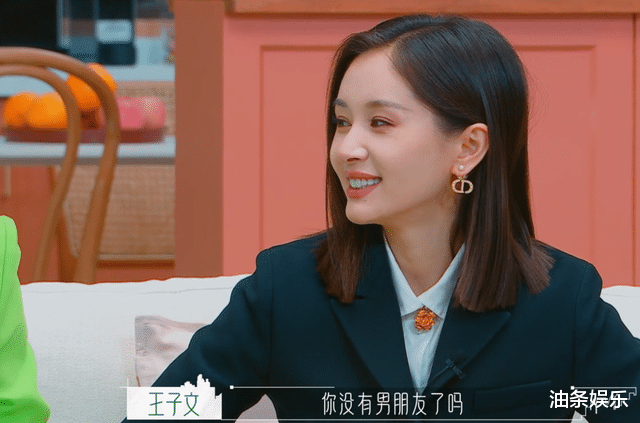 王子文|王子文的恋爱观，真是人间清醒！景甜听后直呼：受教了！