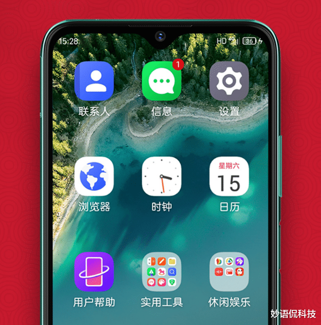 大屏|128GB+5000mAh+后置三摄，大屏大音量手机，跌至百元