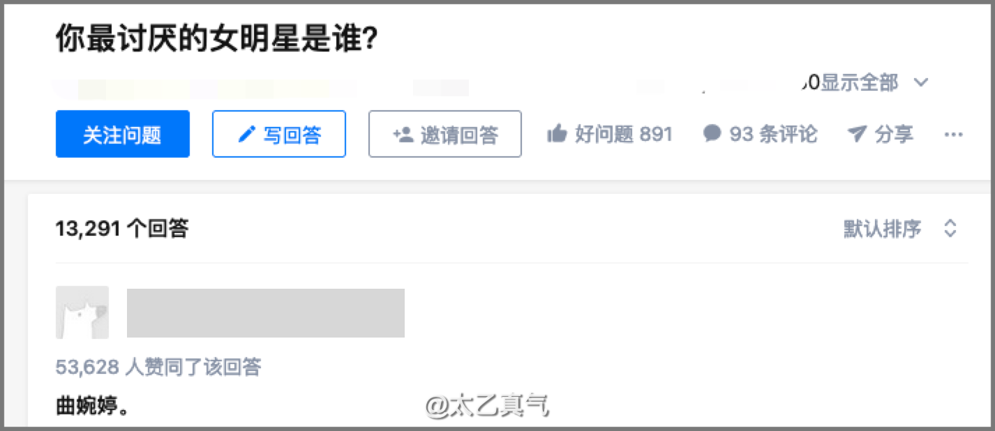 曲婉婷|曲婉婷：她妈贪了3.5亿，“云尽孝”7年不回国，劳动节复出遭举报