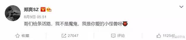 郑爽|好突然！郑爽《微微一笑很倾城》等作品遭下架，复出梦彻底破碎