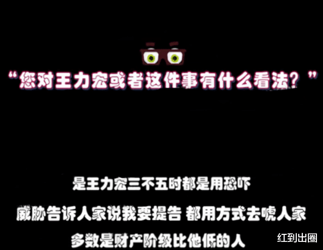 王力宏|王力宏多次召嫖录像疑曝光！其中一个是韩国人，为遮掩真相恐吓记者