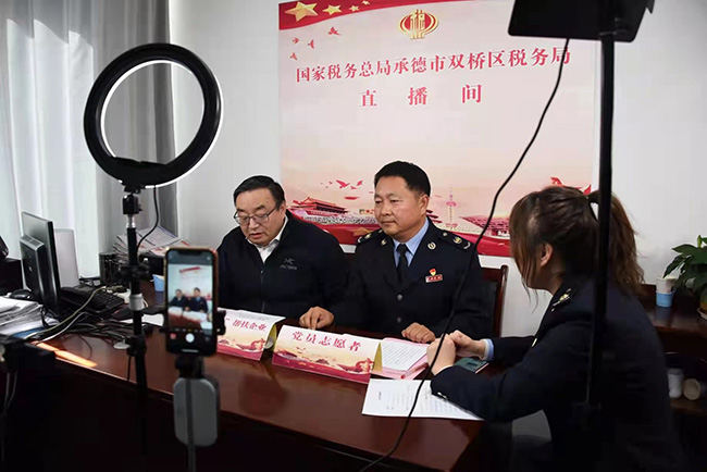 燕赵时讯 承德双桥区税务局：访谈直播开启税收宣传新模式