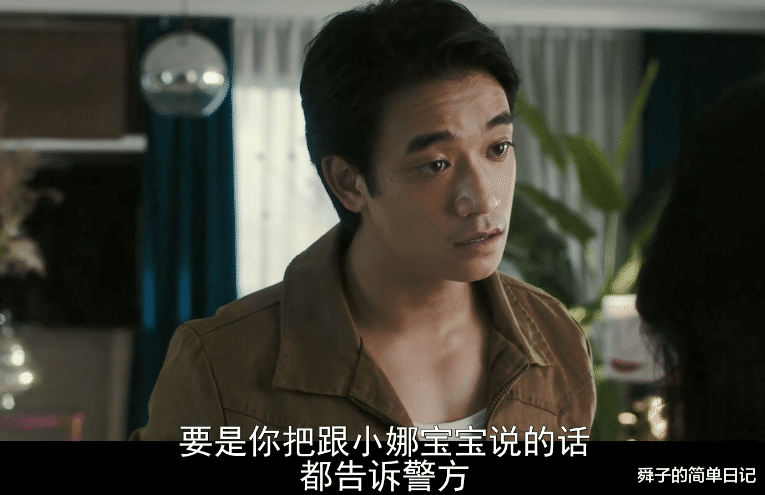 迪丽热巴|女歌星怀抱洋娃娃割腕自杀,最新越南恐怖电影,很有创意