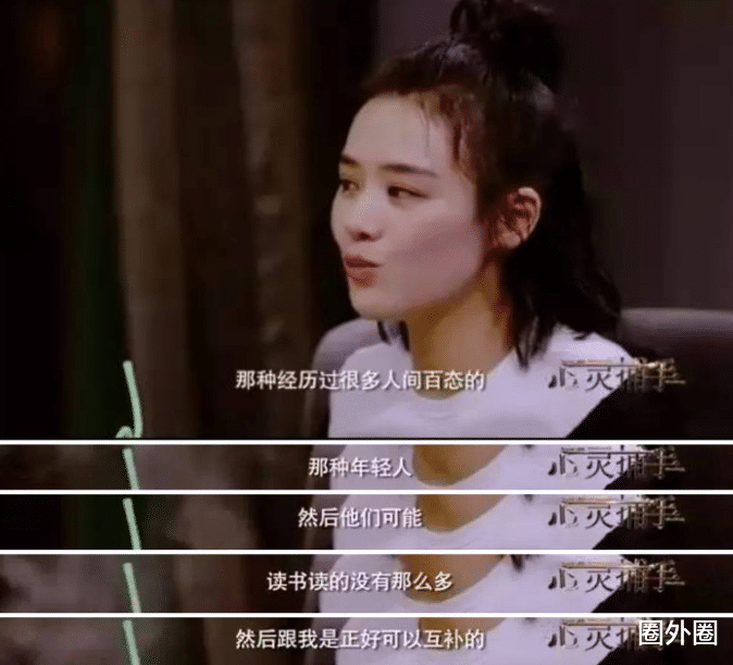 杨幂|没文化真可怕，杨幂肖战都在其中，这几位明星还是多多看书吧！