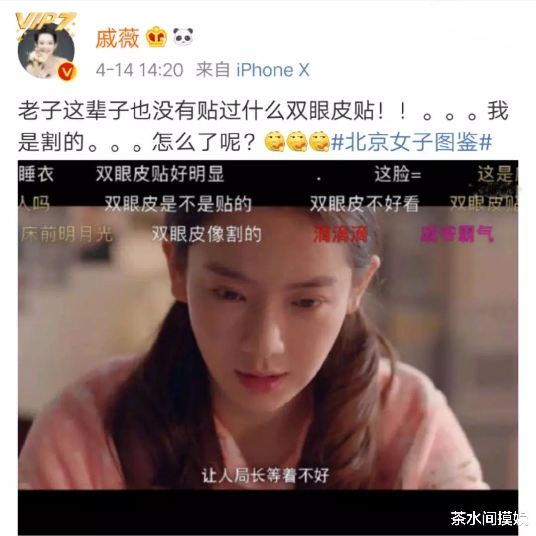 赵丽颖|整容必脸崩？这10位女星告诉你，只要“美商”高，颜值事业可双赢