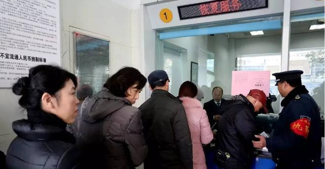  广大储户看过来！这5家银行“出问题”了，大家存钱的时候多留心