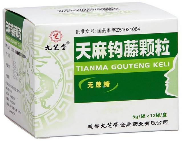 黑豆|老中医推荐：家中常备9种中成药，为家人保驾护航，少去医院“花钱遭罪”