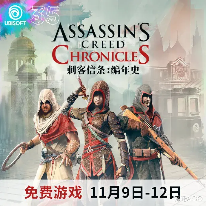 探测器|PC游戏喜加四！领去的都赚嘛了！