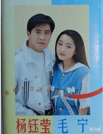 杨钰莹|50岁杨钰莹近照曝光，面部发福身材臃肿，冻龄女神真的老了！