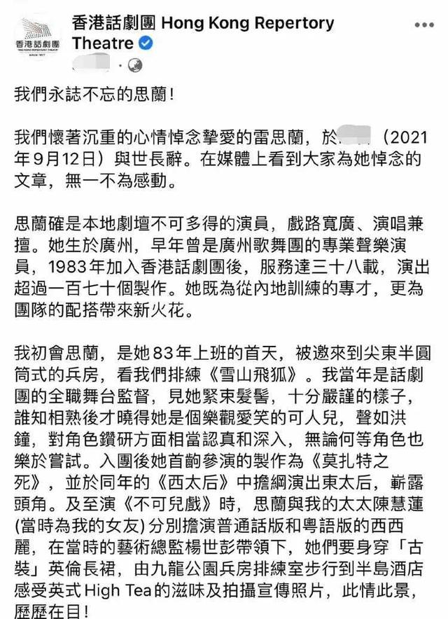 |又一港星因肺癌离世！确诊到去世仅半年终年65岁，出演作品170个