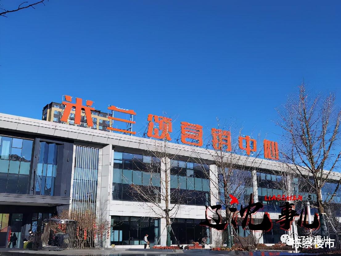 沈阳|铁西二环旁地价重回4时代