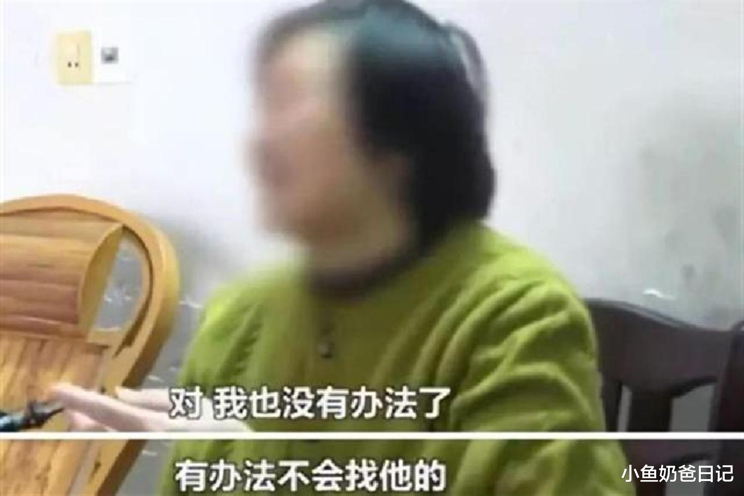 小鱼奶爸日记|抛妻弃子养别人的孩子，40年后回来求养老，生而不养该赡养吗